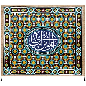 پرچم مدل امام علی علیه السلام کد 90