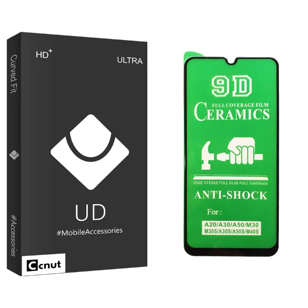 محافظ صفحه نمایش سرامیکی کوکونات مدل UD Black مناسب برای گوشی موبایل سامسونگ Galaxy M21