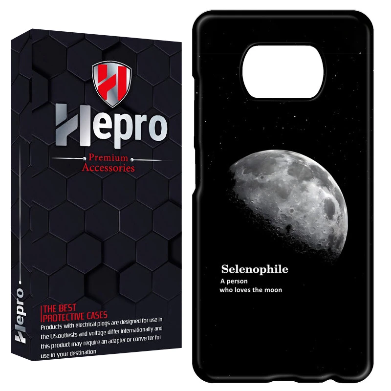کاور هپرو مدل RC مناسب برای گوشی موبایل شیائومی POCO X3 / X3 PRO / X3 NFC