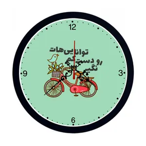 ساعت دیواری مدل انگیزشی توانایی کد S-2258
