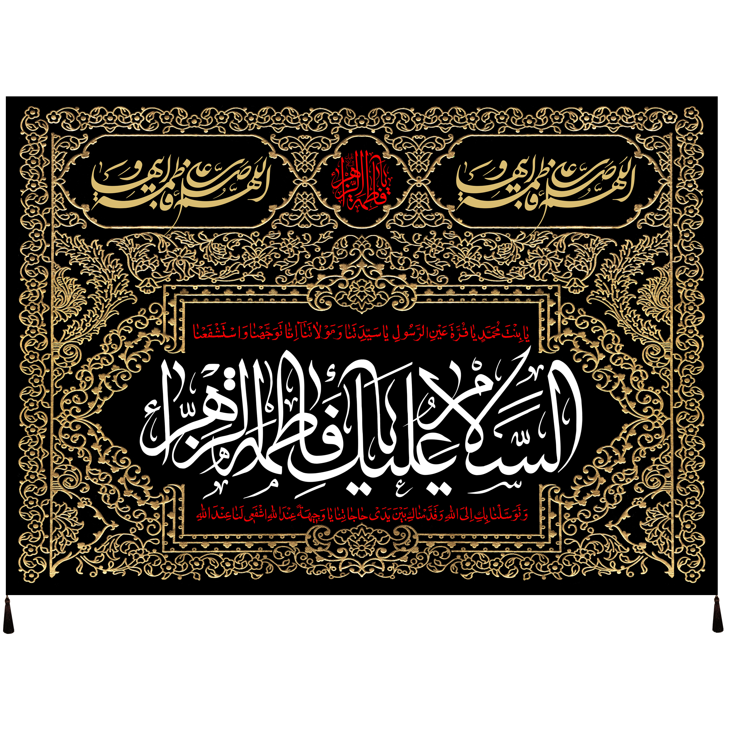 پرچم طرح حضرت فاطمه سلام الله علیها کد 1039