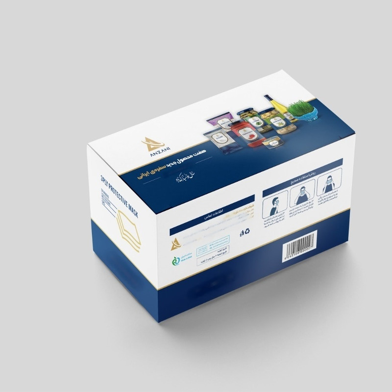 ماسک تنفسی انزانی مدل LY07 بسته 50 عددی