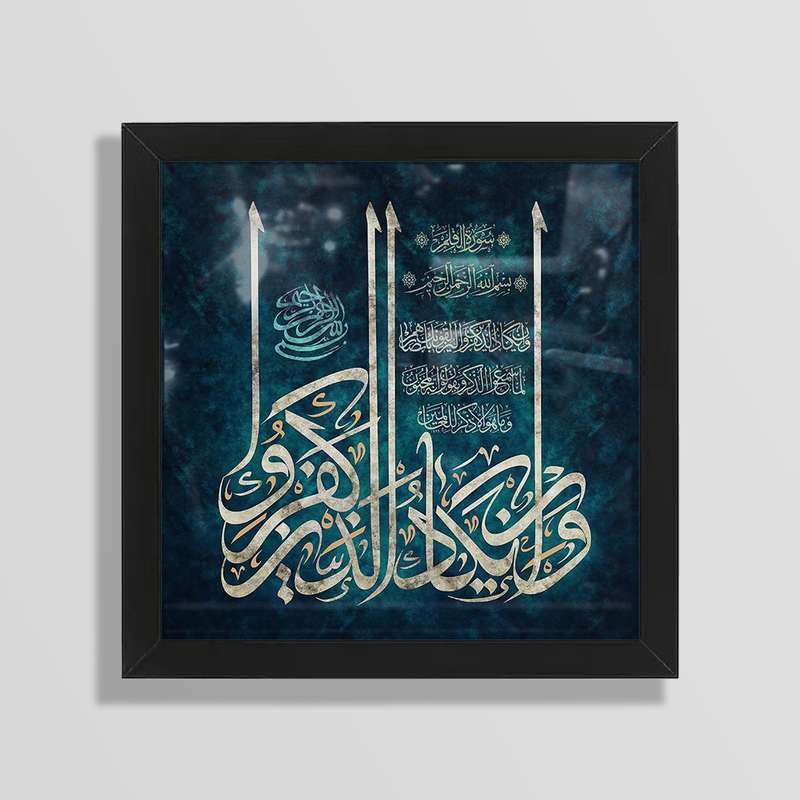 تابلو طرح و ان یکاد مدل Mk46 تابلو طرح و ان یکاد مدل Mk46
