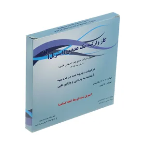 گاز استریل طبی صانع طب مدل وازلینه بسته 15 عددی