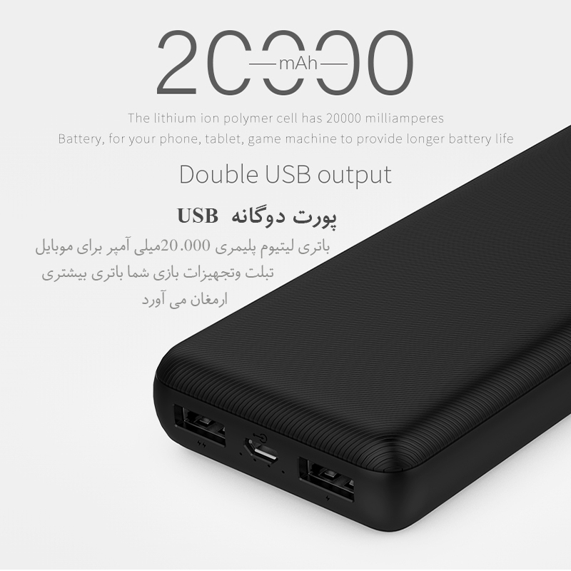 شارژر همراه گلف مدل G44 ظرفیت 20000 میلی آمپر ساعت