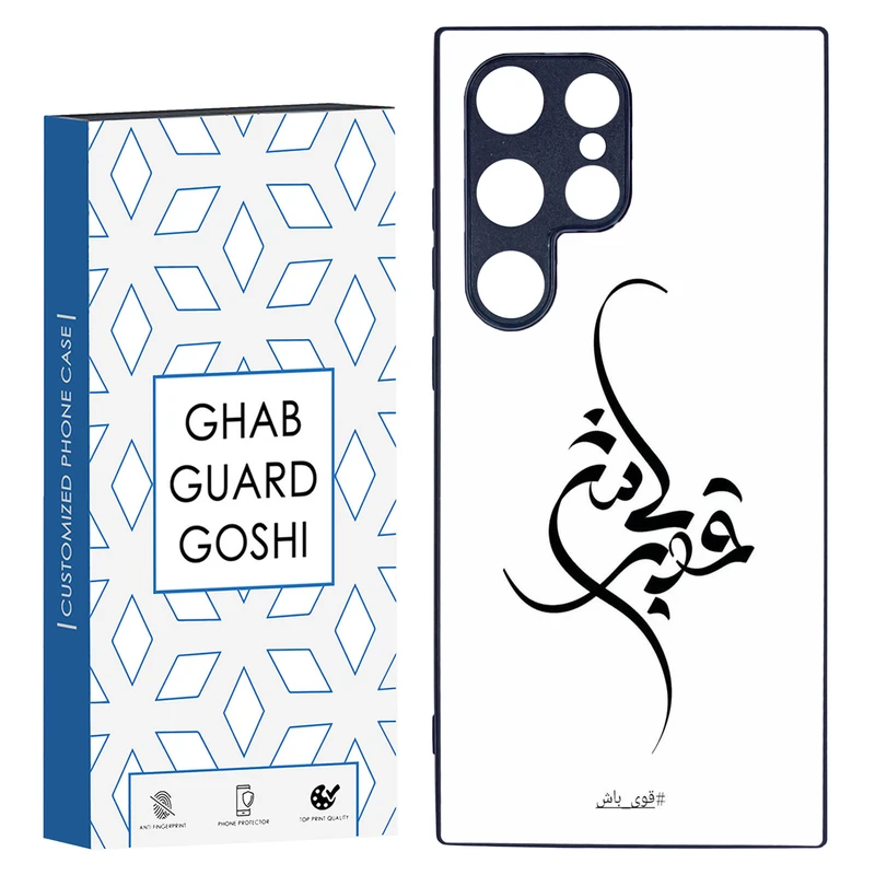 کاور قاب گارد گوشی طرح قوی باش کد TPU-148 مناسب برای گوشی موبایل سامسونگ Galaxy S24 ULTRA