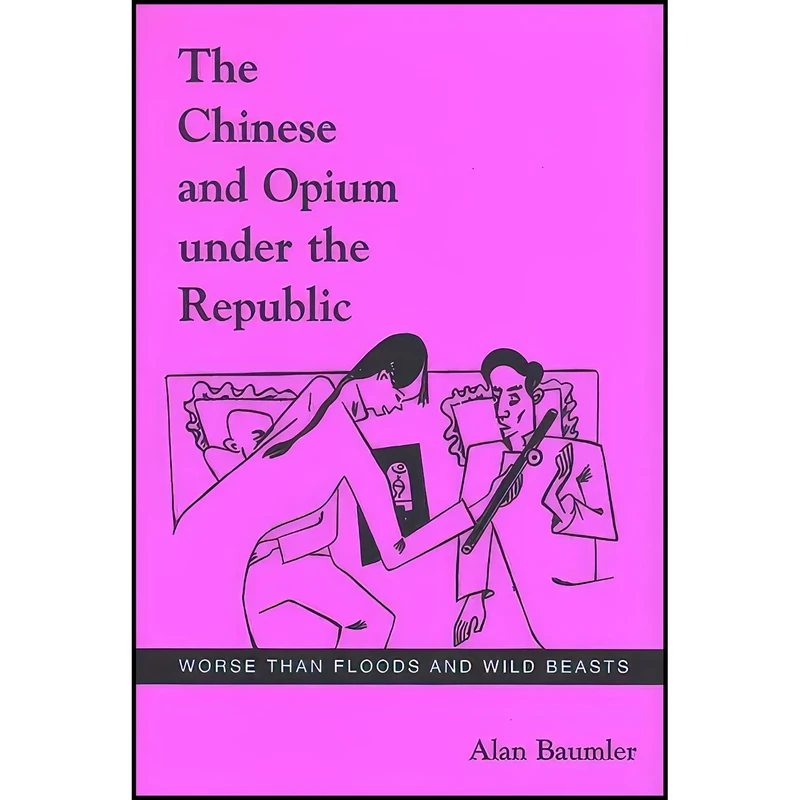 کتاب The Chinese and Opium under the Republic اثر Alan Baumler انتشارات State University of New York Press
