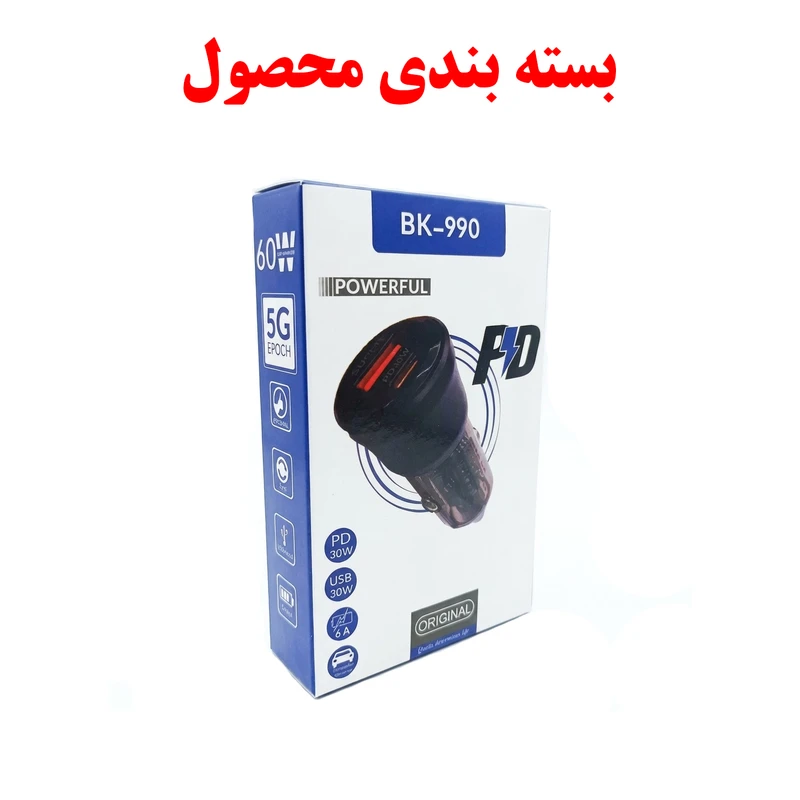 عکس شماره 4 : شارژر فندکی 60 وات دو پورت مدل bk-990