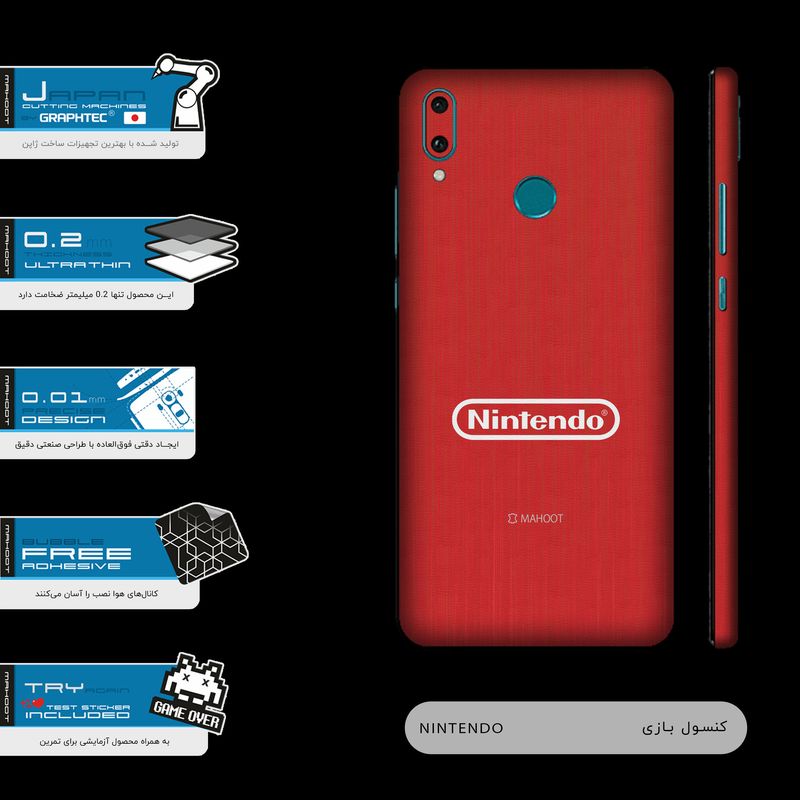 برچسب پوششی ماهوت مدل NINTENDO-FullSkin مناسب برای گوشی موبایل هوآوی Y9 2019