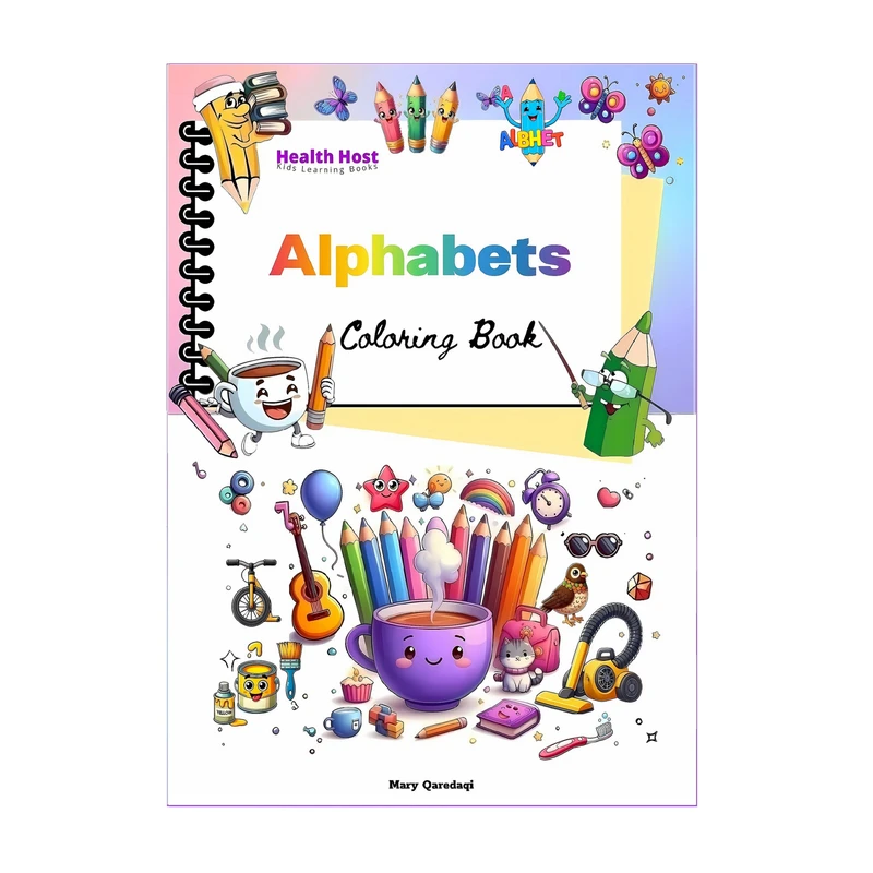 کتاب رنگ‌آمیزی Alphabets Coloring Book اثر مریم قره‌داغی انتشارات میزبان سلامتی