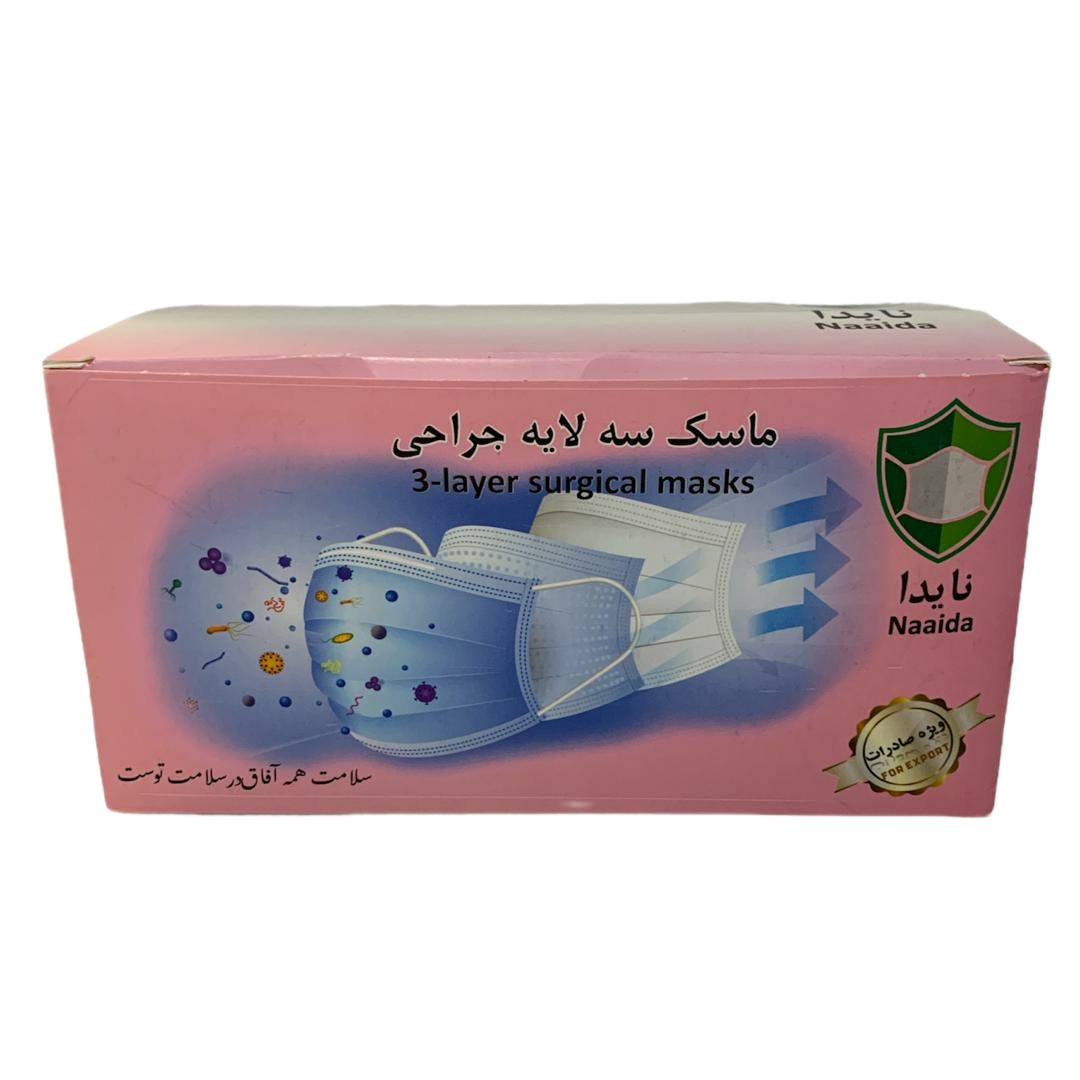 ماسک تنفسی نایدا مدل سه لایه جراحی مجموعه 50 عددی