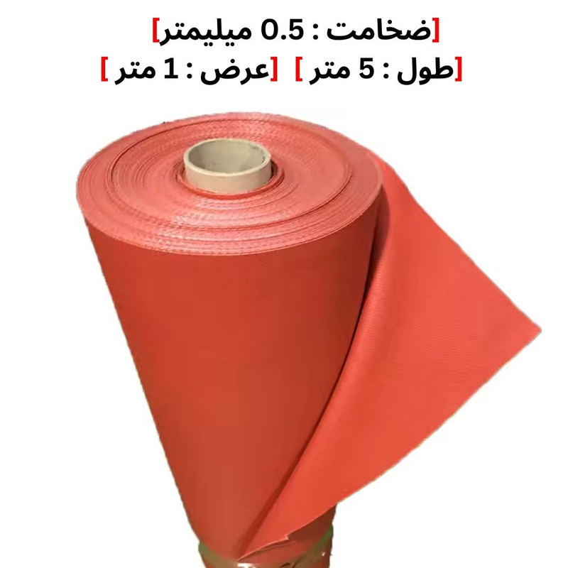 برزنت سیلیکونی نسوز مدل 0.5mm طول 5 متر