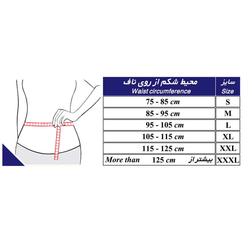 شکم بند طب و صنعت مدل 60110