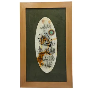 تابلو سنگ مدل خوشنویسی وان کد 64