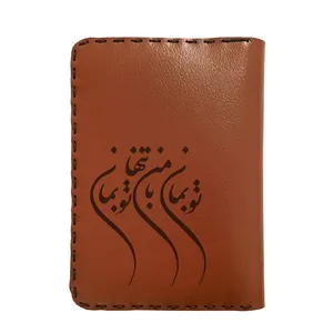 کیف پول مردانه مدل شعر 95633