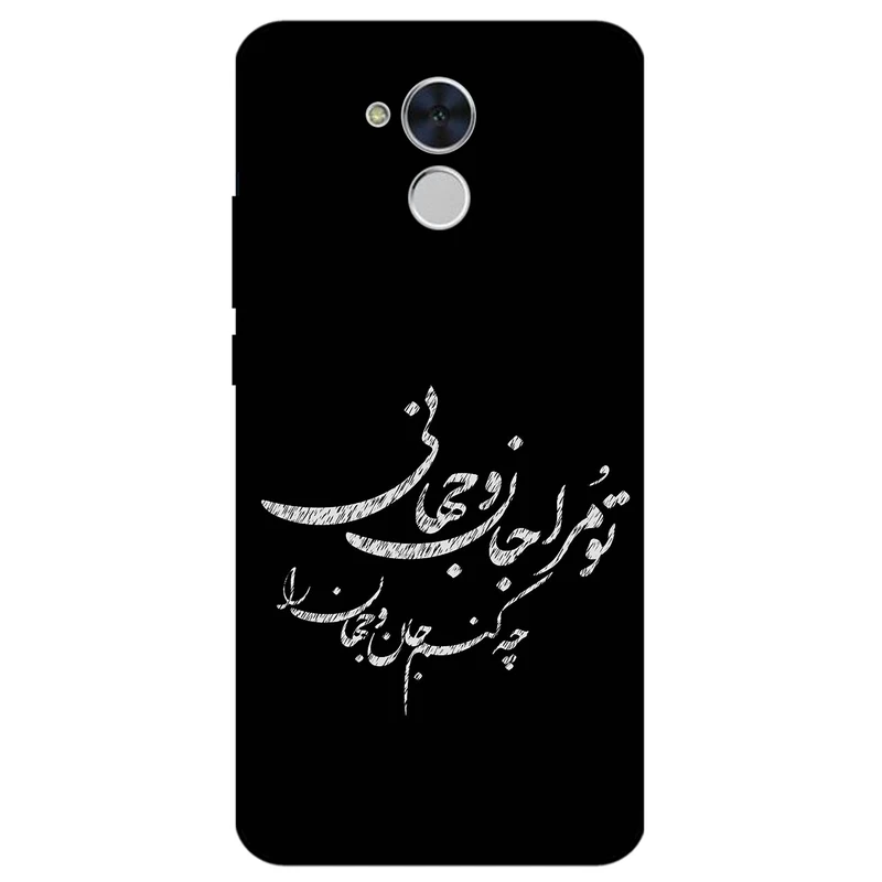 کاور مگافون طرح تایپوگرافی مدل 2388 مناسب برای گوشی موبایل آنر V9 Play / 6C Pro