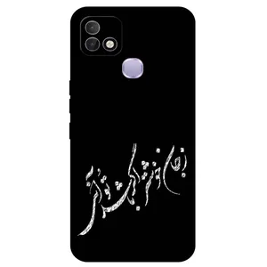 Megafone Typography 2389 Cover For Infinix Hot 10i