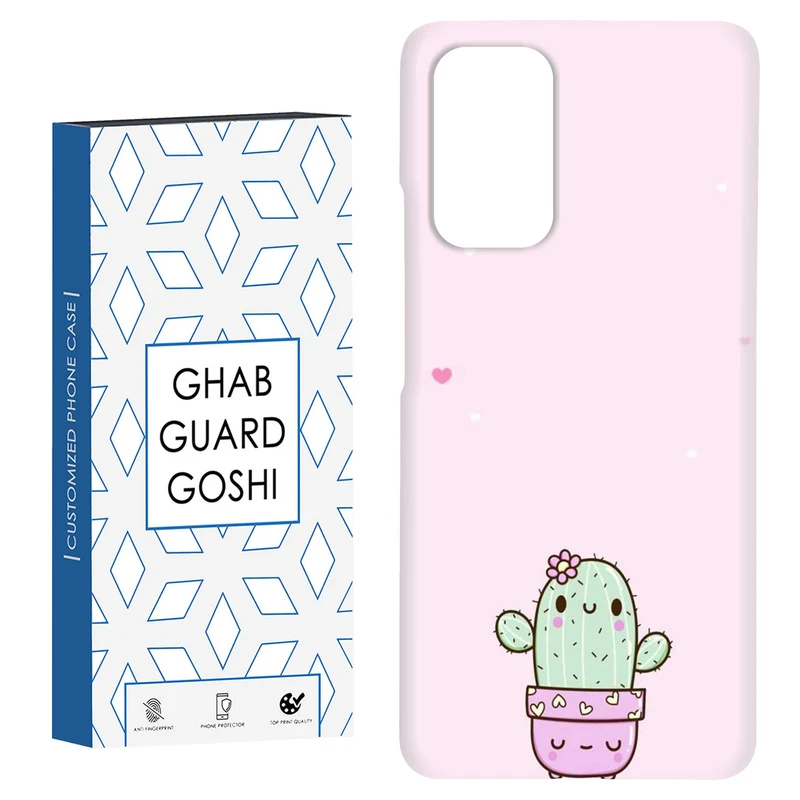کاور قاب گارد گوشی طرح کاکتوس کد Dimo-865 مناسب برای گوشی موبایل شیائومی Redmi Note 9 4G / Redmi 9T