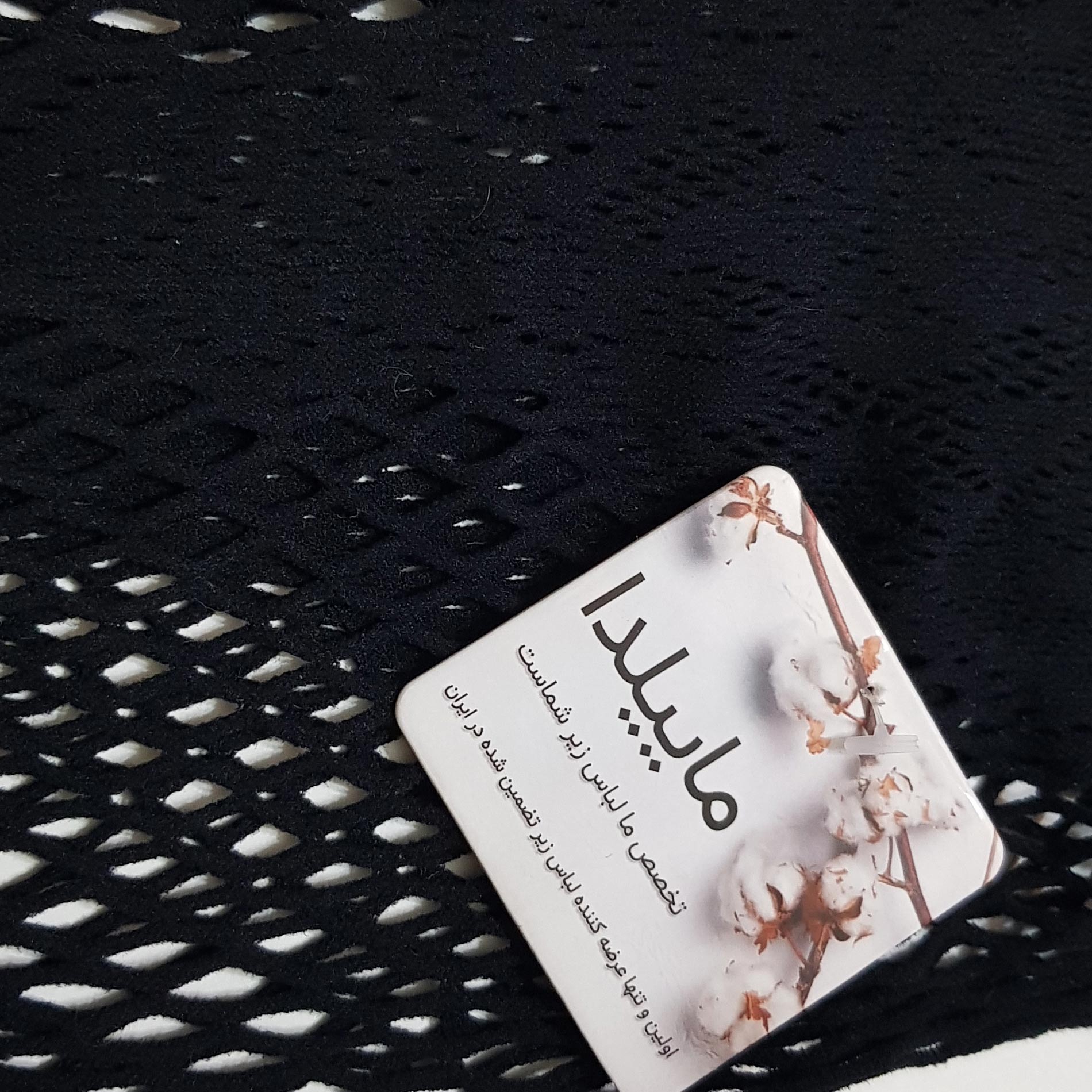 لباس خواب زنانه ماییلدا مدل فاق باز توری کد 4855-S52 رنگ مشکی -  - 4