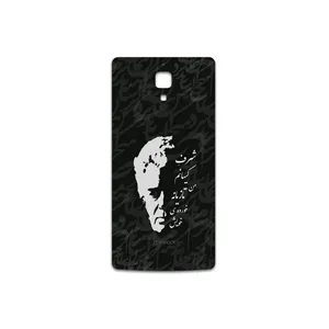 MAHOOT Ahmad-Shamlou Cover Sticker for Xiaomi Mi 4