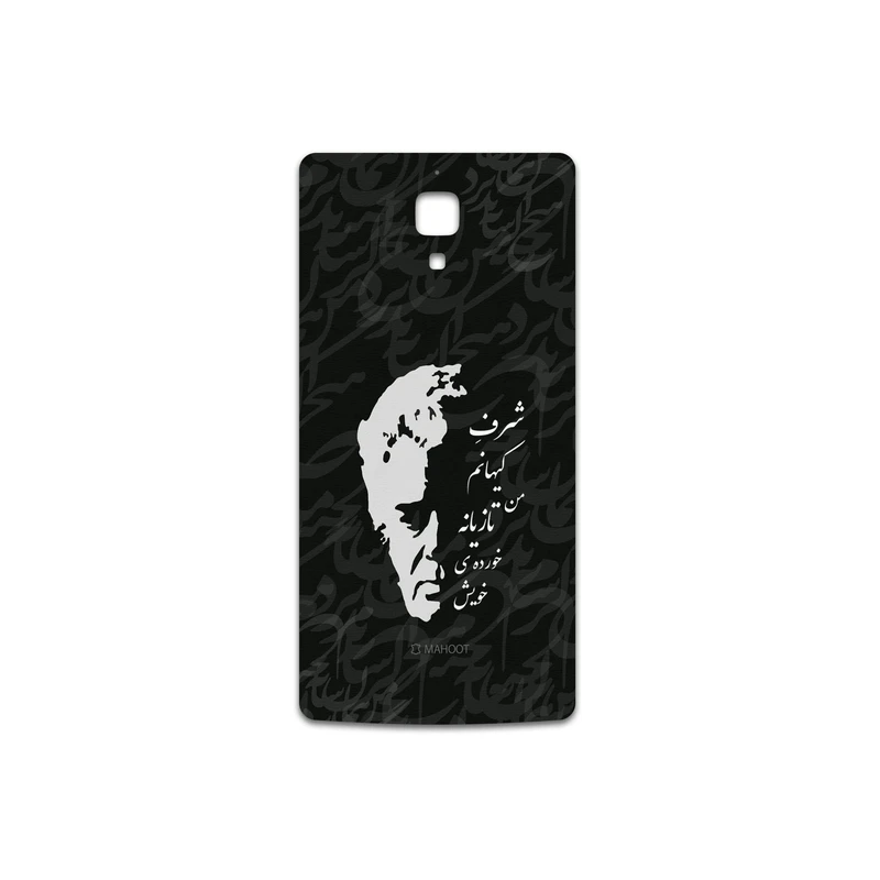 برچسب پوششی ماهوت مدل Ahmad-Shamlou مناسب برای گوشی موبایل شیائومی Mi 4