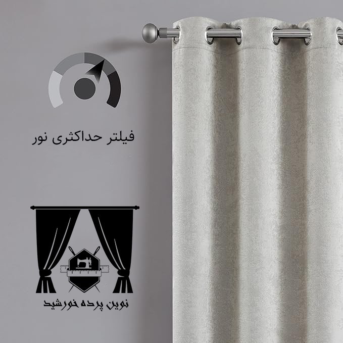 پرده نوین پرده خورشید مدل کتان کد GB311 سایز 180x140 سانتی متر