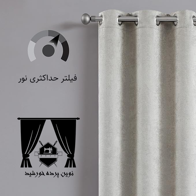 پرده نوین پرده خورشید مدل کتان GB311 سایز 280x140 سانتی متر