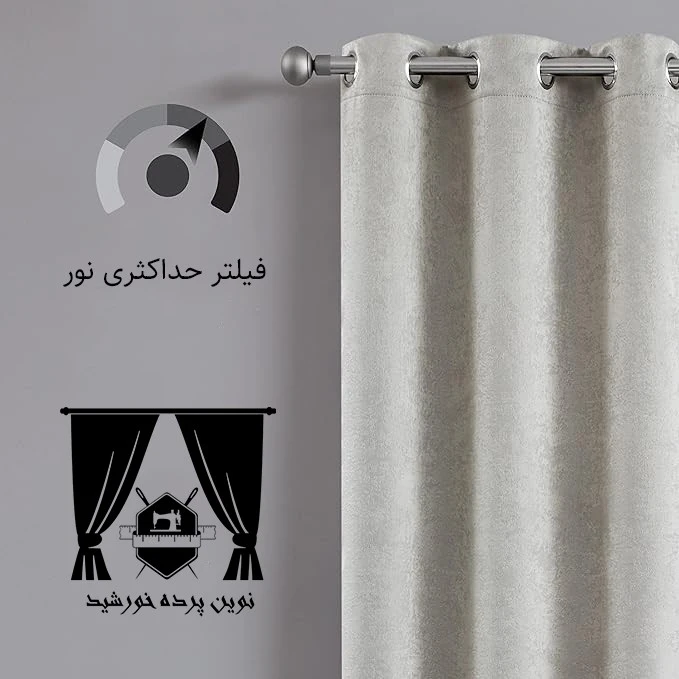 عکس شماره 22 : پرده نوین پرده خورشید مدل مخمل شانل کد nu351 سایز 280x140 سانتی-متر