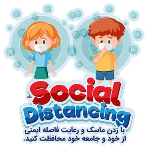 برچسب ایمنی طرح مربع مدل رعایت فاصله ایمن و ماسک کد 36