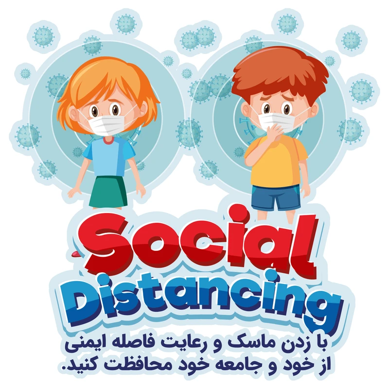 برچسب ایمنی طرح مربع مدل رعایت فاصله ایمن و ماسک کد 36