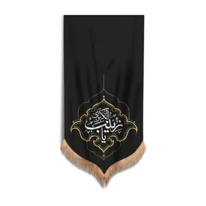 پرچم مدل یا زینب کد 600