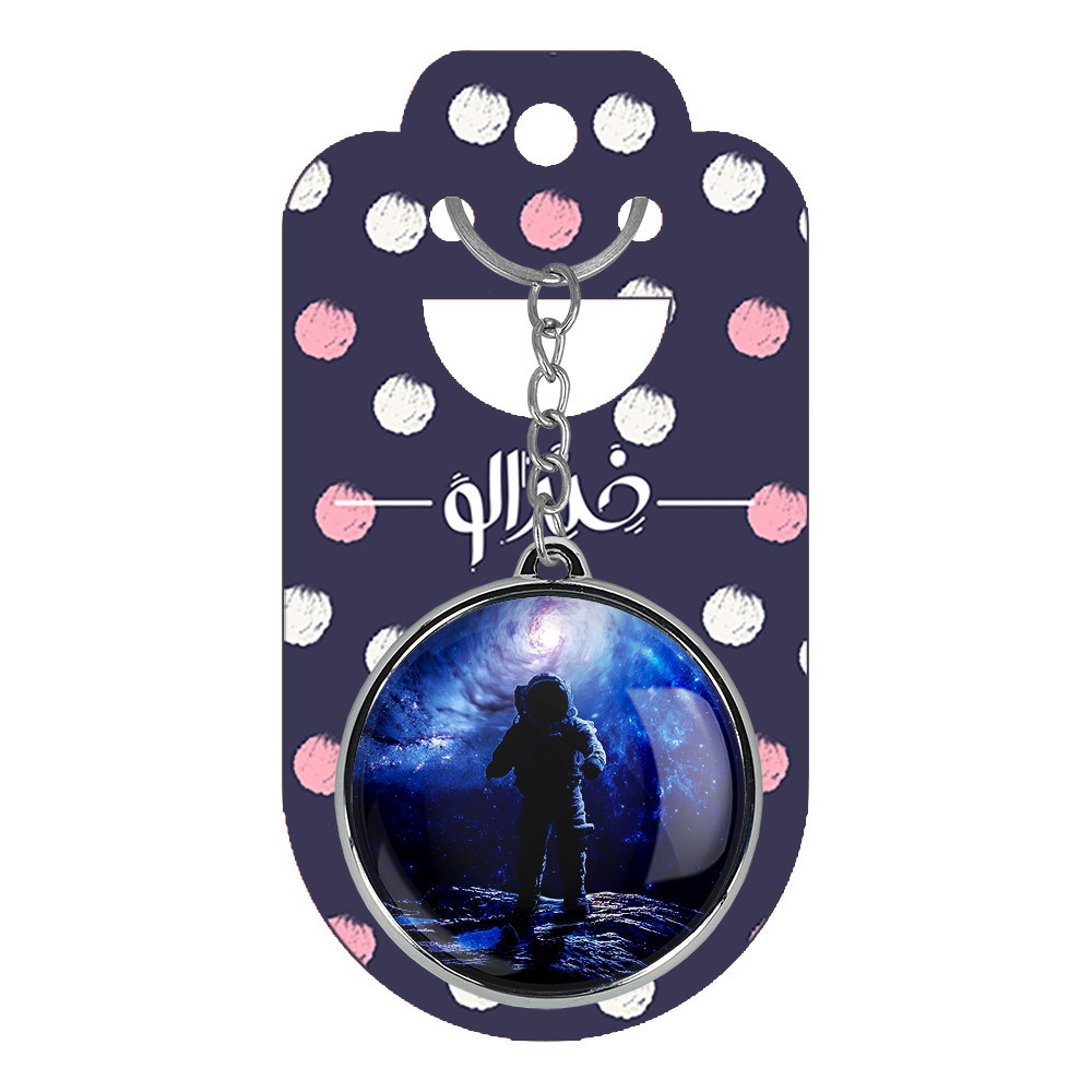 جاکلیدی خندالو طرح کهکشان Galaxy مدل دوطرفه کد 2536525359