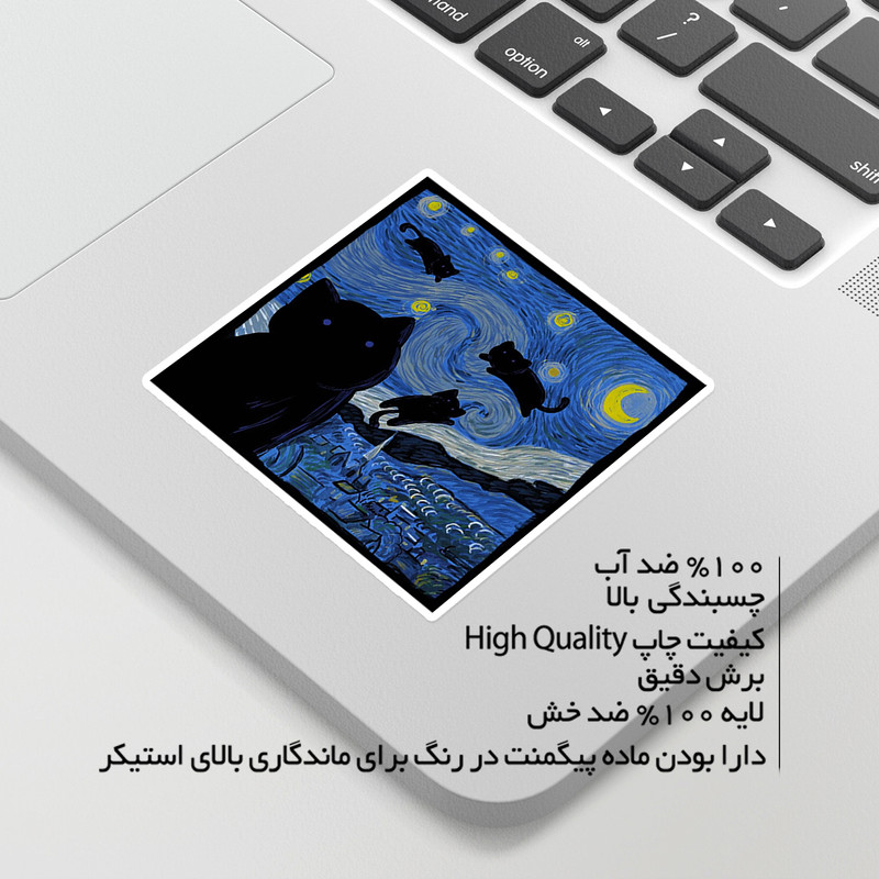 استیکر لپ تاپ ماسا دیزاین طرح ونگوگ مدل STK1481