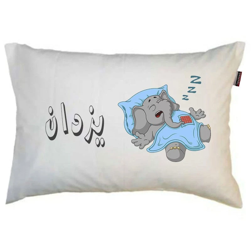 رو بالشی مد برتر مدل فانتزی طرح اسم یزدان کد m7