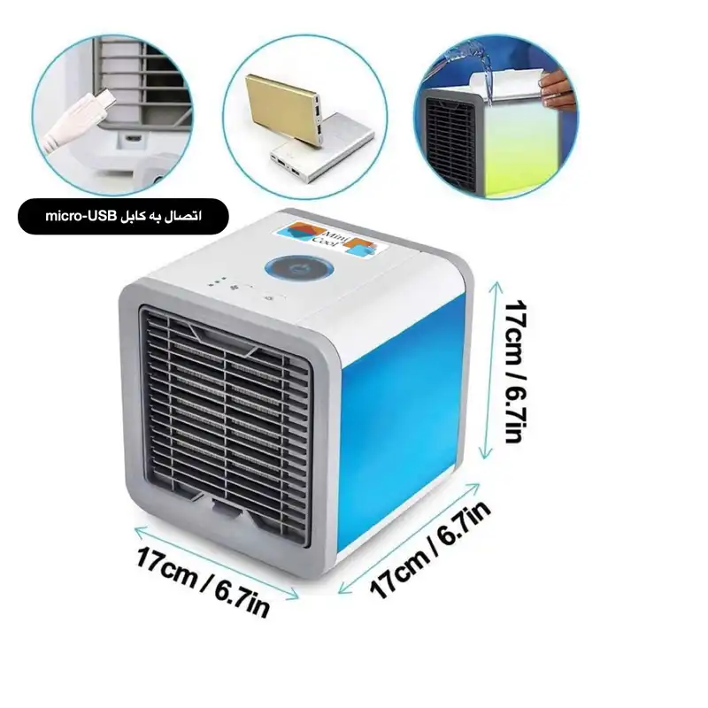 کولر آبی مدل  1M Basic