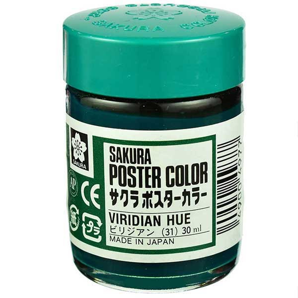 گواش ساکورا مدل VIRIDAN HUE