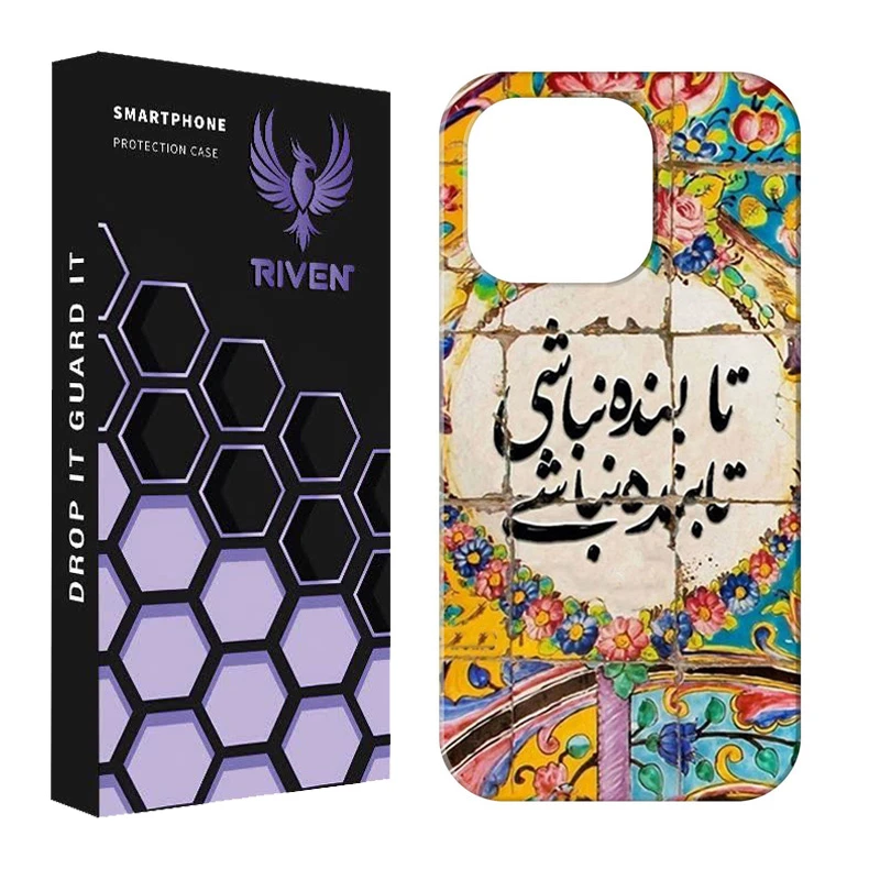 کاور ریون مدل RI1-14 مناسب برای گوشی موبایل اپل IPHONE 12