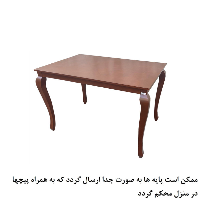 میز ناهارخوری شش نفره گالری چوب آشنایی مدل 857