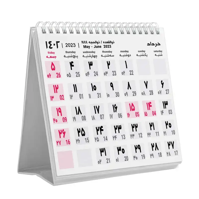 تقویم رومیزی سال 1402 مدل مینیمال طرح نامبر کد 002