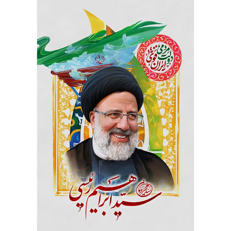 مگنت مدل سید ابراهیم رئیسی T5435 