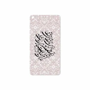MAHOOT Nastaliq-2 Cover Sticker for Lenovo Phab B1 2015