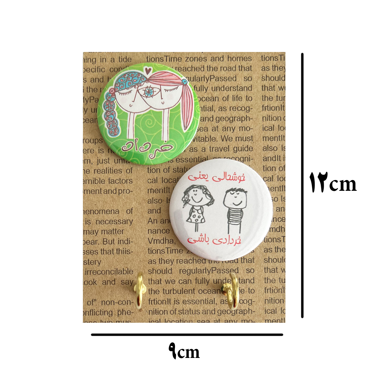 جا کلیدی مدل ماه تولد طرح خرداد کد 2