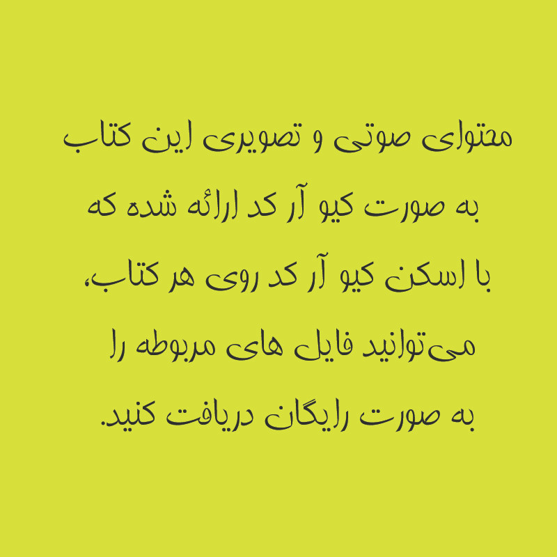 کتاب First Friends 1 اثر Susan lannuzzi انتشارات Oxford