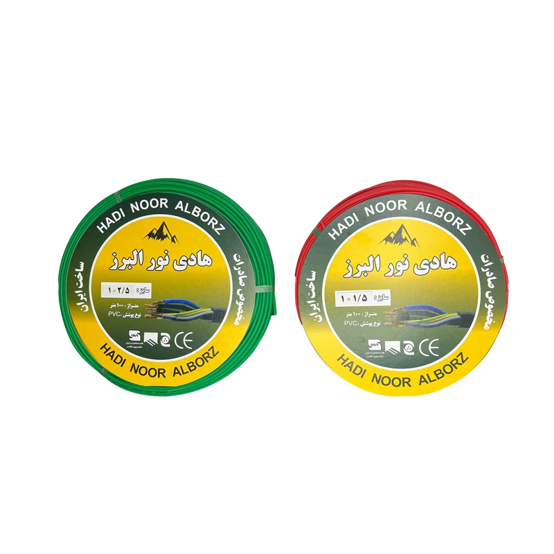سیم برق افشان 1 در 1.5 و 1 در 2.5 هادی نور البرز مدل 2.5G - 1.5R بسته دو عددی