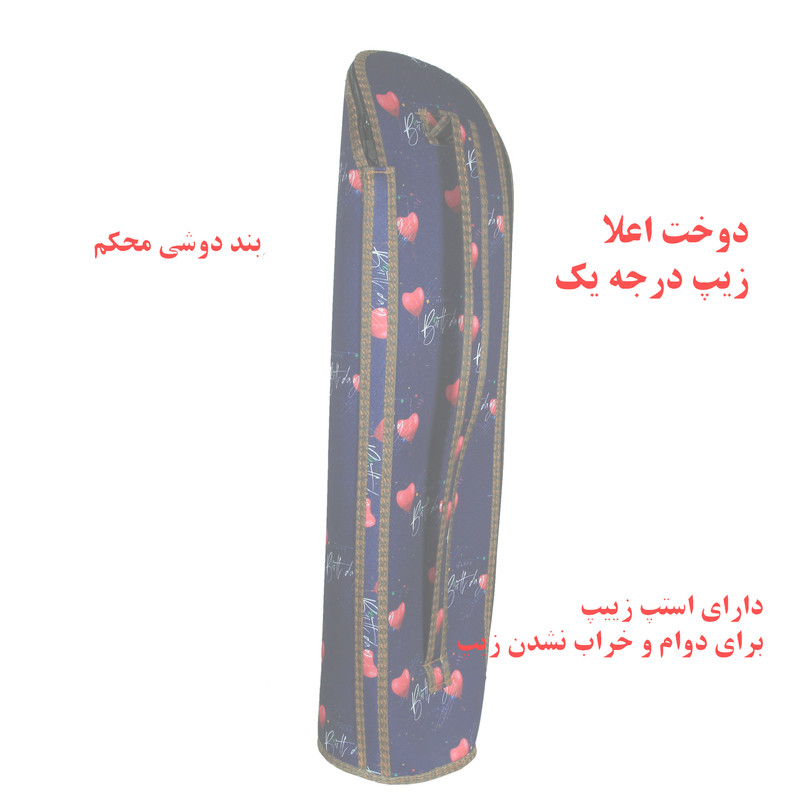 کاور پتو مدل IR 20
