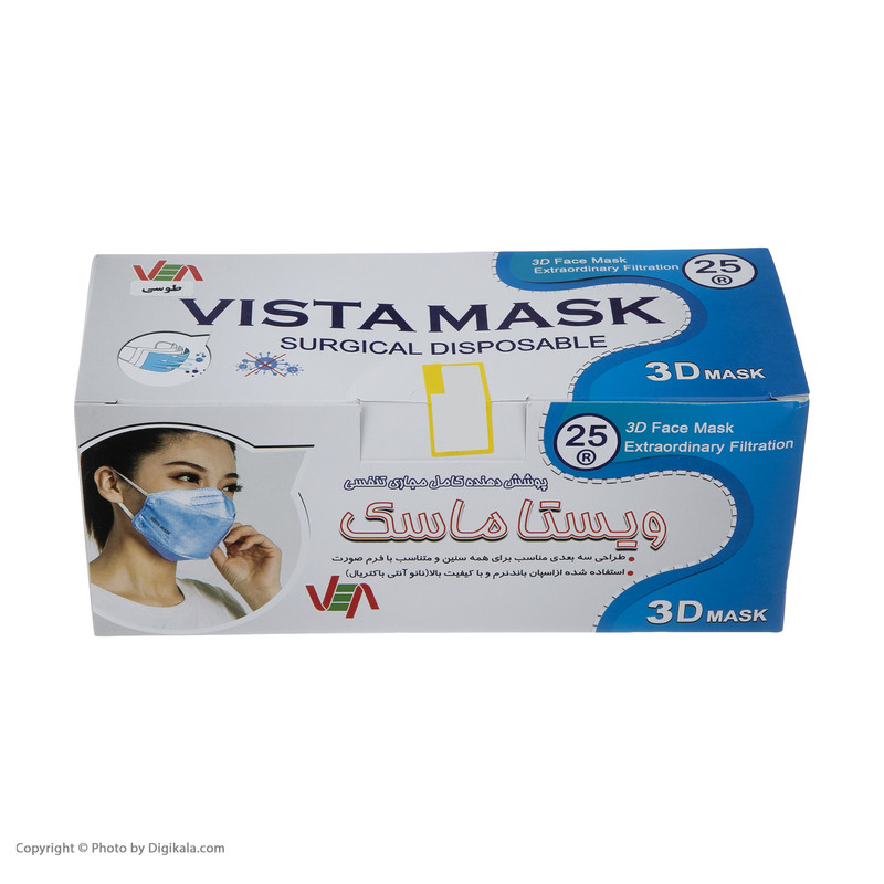 ماسک تنفسی ویستا ماسک مدل 3D کد 01 بسته 25 عددی