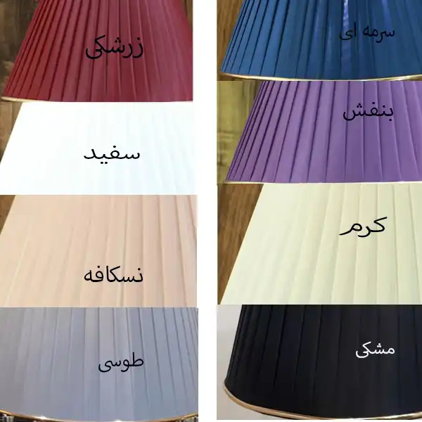 آباژور ایستاده و آباژور رومیزی مدل Senator.A50