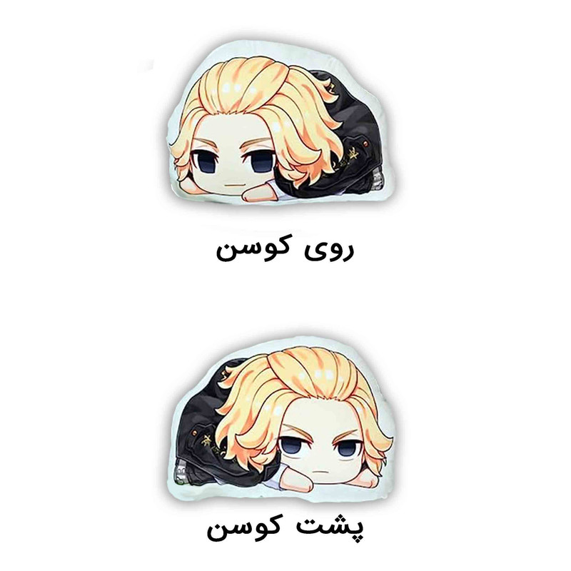 کوسن کودک مدل عروسکی انیمه توکیو ریونجرز مایکی کد tokyo revengers 010