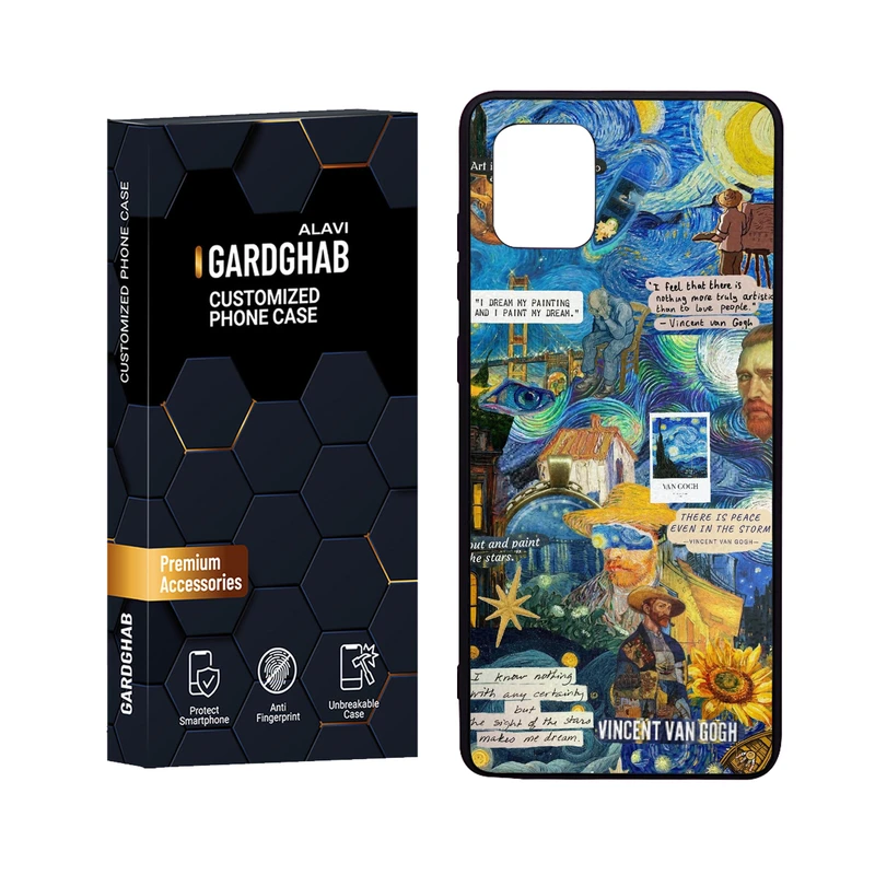 کاور گارد قاب علوی مدل Glass مناسب برای گوشی موبایل سامسونگ Galaxy A81