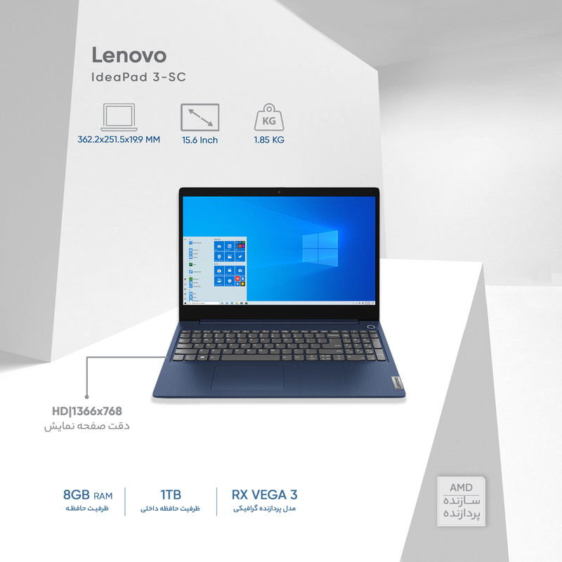 لپ تاپ 15.6 اینچی لنوو مدل IdeaPad 3-SC